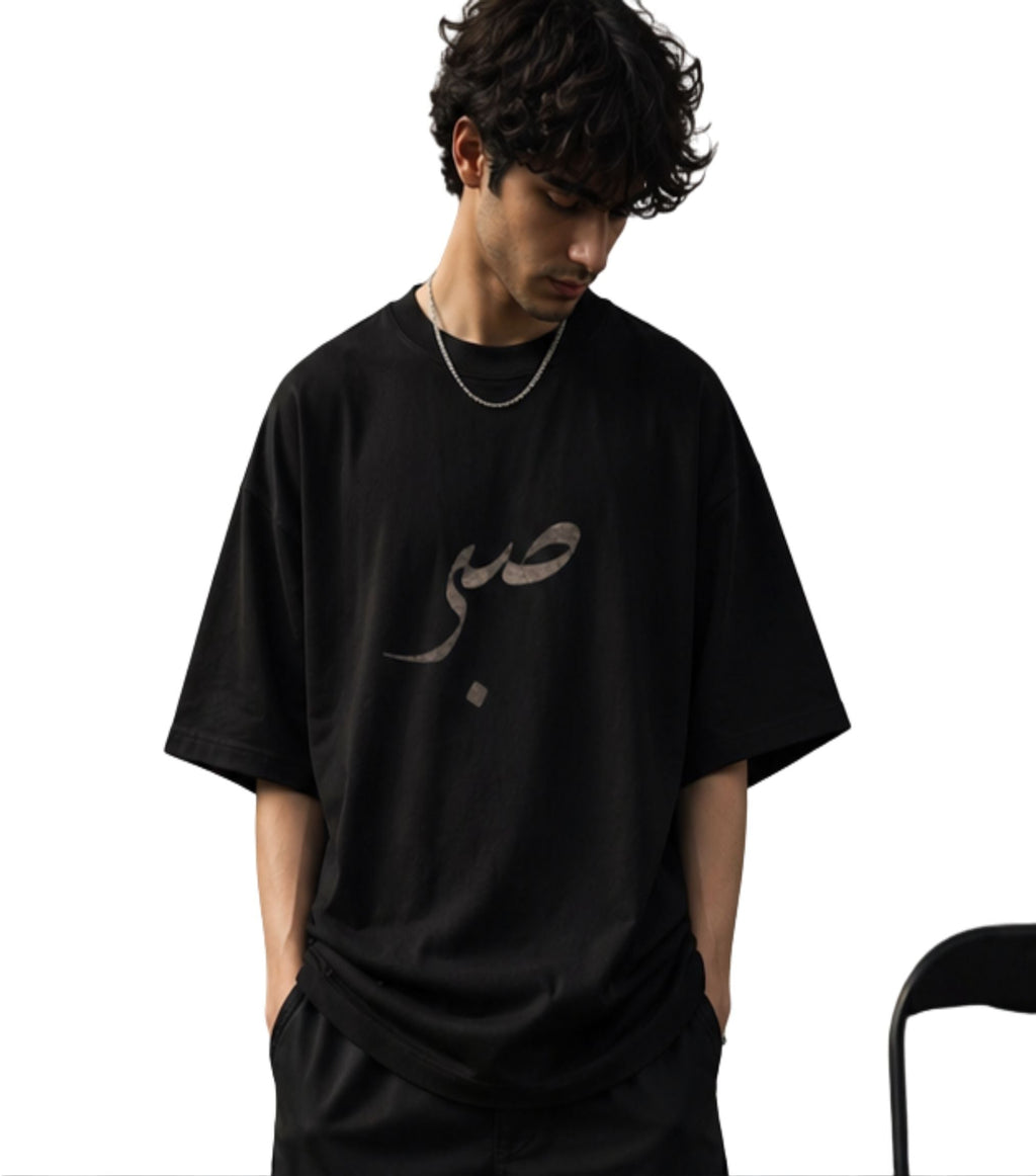 Oversized Sabr Tees